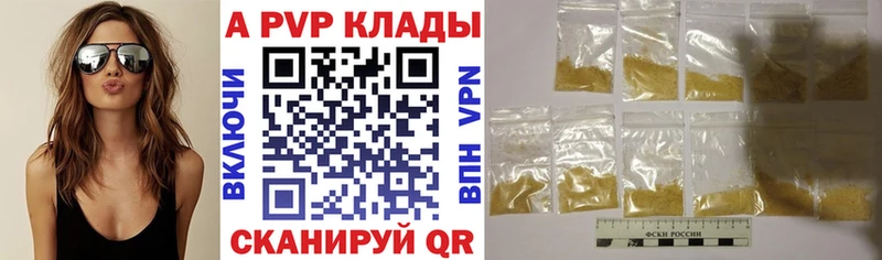 Хочу наркоту Ахтубинск ГАШ  Амфетамин  Меф мяу мяу  Конопля 