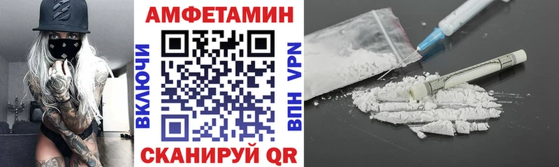 АМФЕТАМИН 97% Ахтубинск