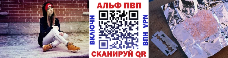 Alfa_PVP мука Ахтубинск