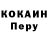 КЕТАМИН VHQ George Henson