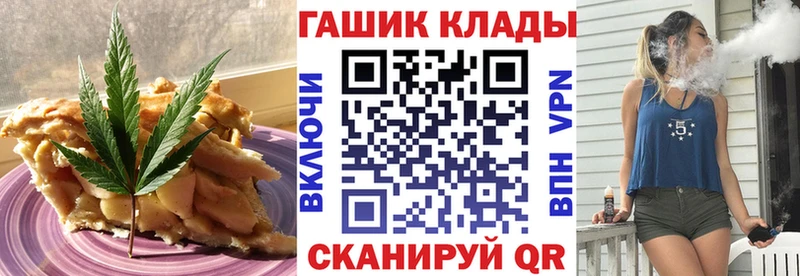 Еда ТГК марихуана  закладка  Ахтубинск 