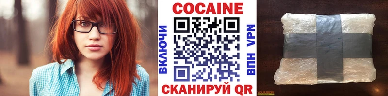 Cocaine 98%  MEGA онион  Ахтубинск  купить наркотики сайты 