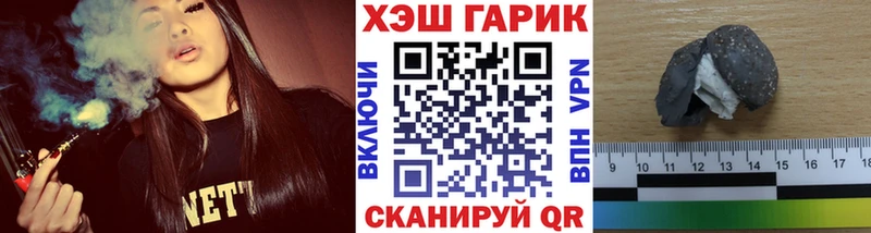 цены наркотик  Ахтубинск  площадка телеграм  ГАШИШ убойный 
