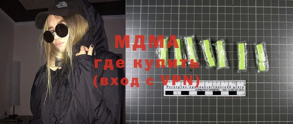 мефедрон мука Алексеевка
