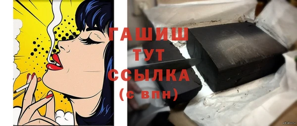 соль курить ск Алзамай