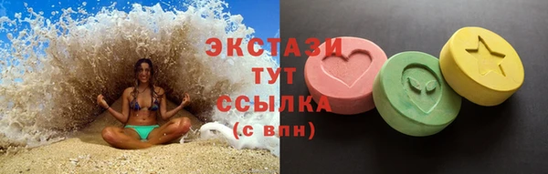 соль курить ск Алзамай