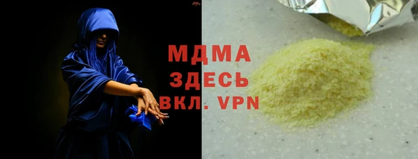 соль курить ск Алзамай