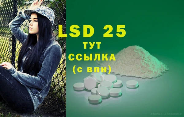 прущие крисы Нея