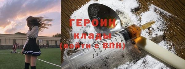герыч Алексин