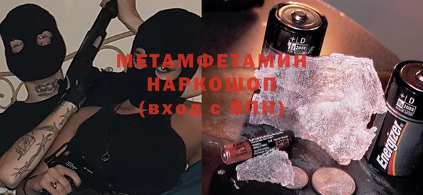 мефедрон мука Алексеевка