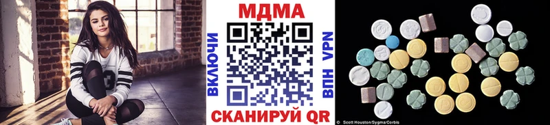 ссылка на мегу маркетплейс  Ахтубинск  MDMA VHQ 