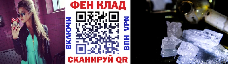 цены наркотик  Ахтубинск  Метамфетамин витя 