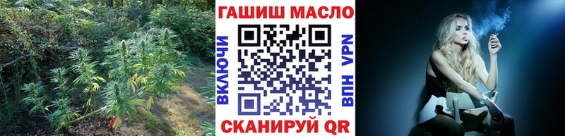 Дистиллят ТГК концентрат даркнет сайт Ахтубинск