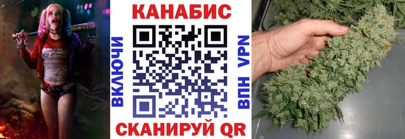 Марихуана планчик  Ахтубинск 